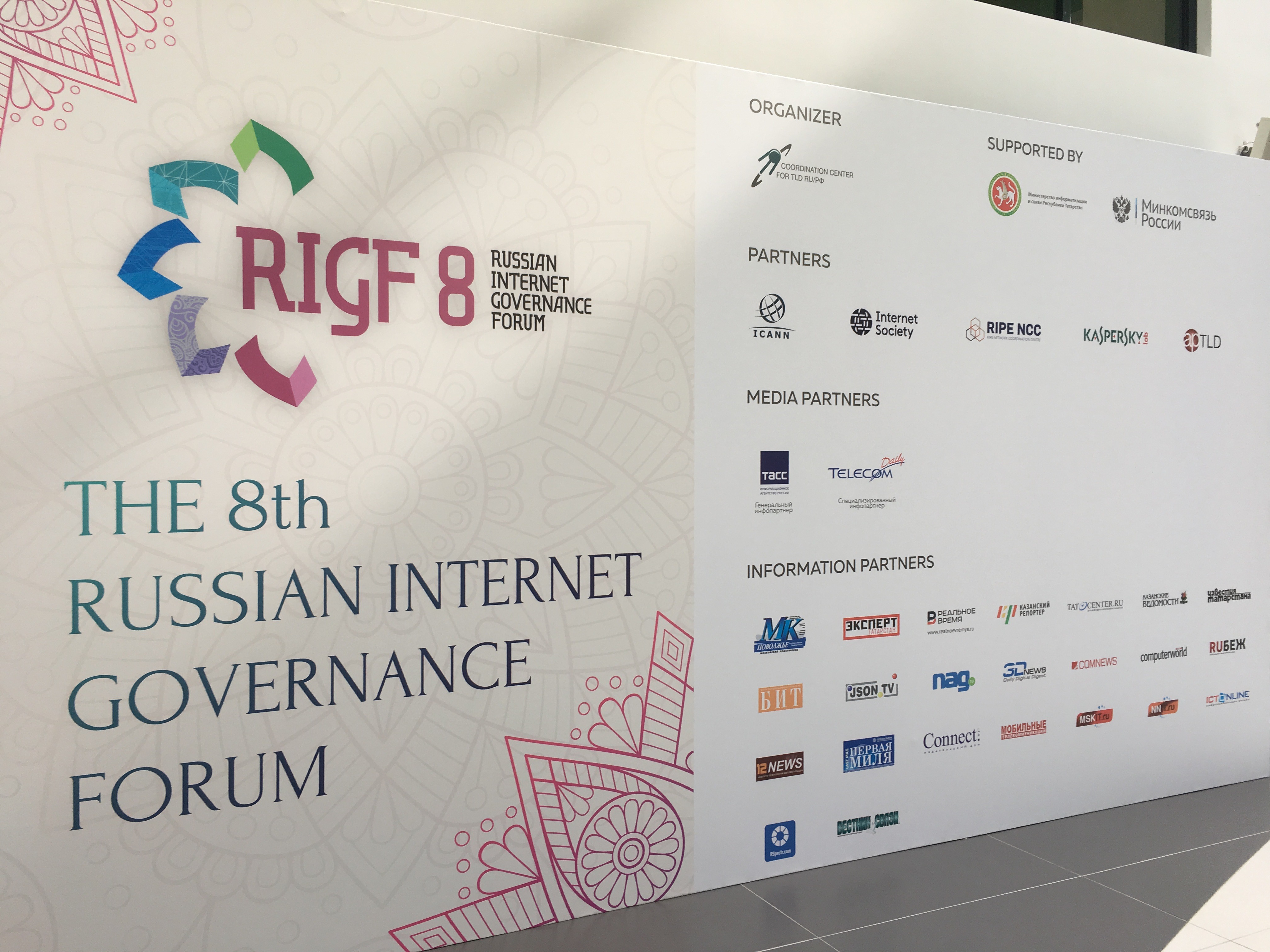 Russian Internet Governance Forum: Standing by the Internet of opportunity Thumbnail