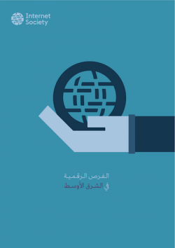 Enabling Digital Opportunities in the Middle East - Arabic thumbnail