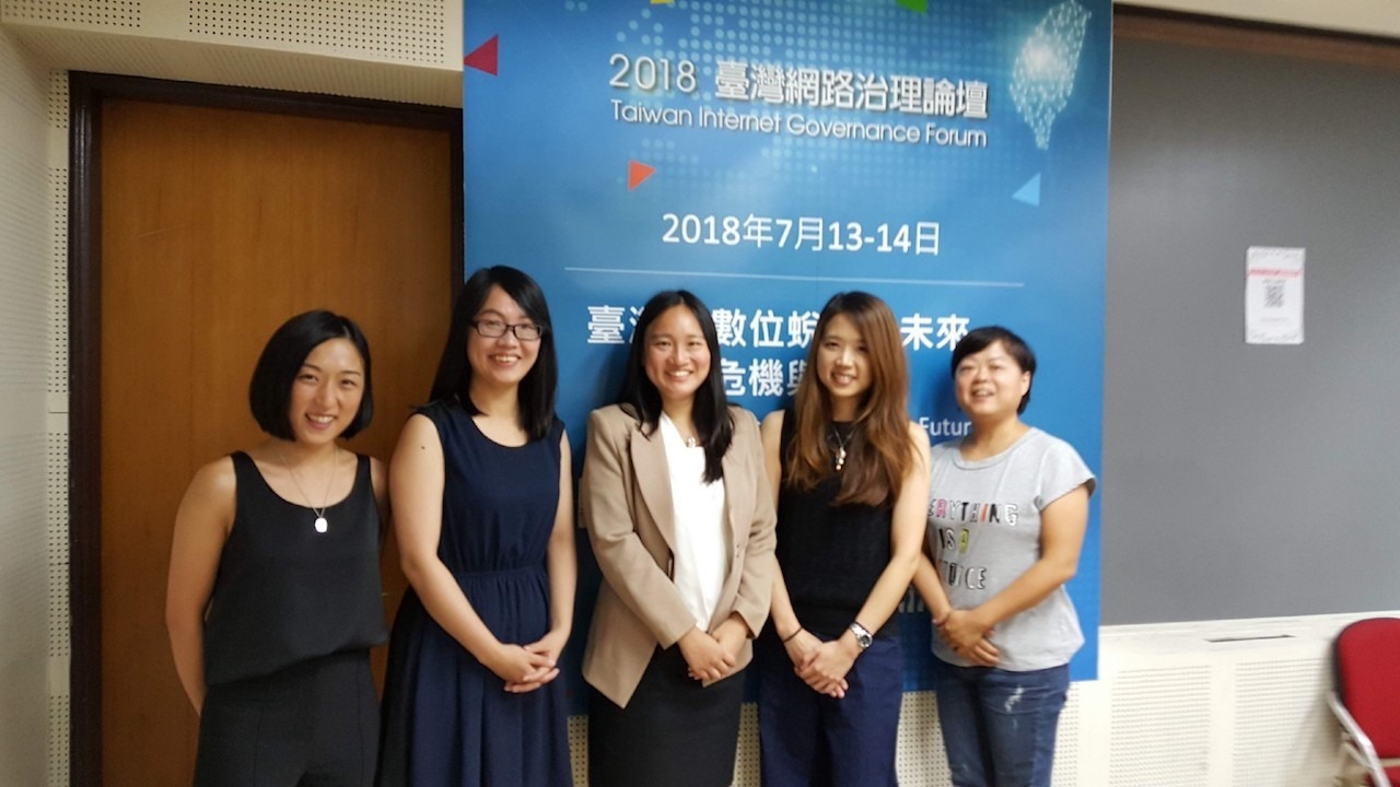 Taiwan Internet Governance Forum 2018: TechGIRLS Thumbnail