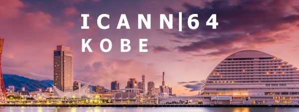 Call for Participation – ICANN DNSSEC Workshop at ICANN64 in Kobe, Japan Thumbnail Call for Participation – ICANN DNSSEC Workshop at ICANN64 in Kobe, Japan Thumbnail