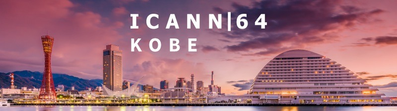 Call for Participation – ICANN DNSSEC Workshop at ICANN64 in Kobe, Japan Thumbnail