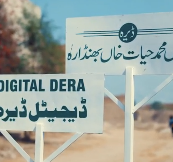 Dera apporte l’Internet aux agriculteurs du Pakistan, réduisant ainsi le fossé entre les zones rurales et urbaines. Thumbnail