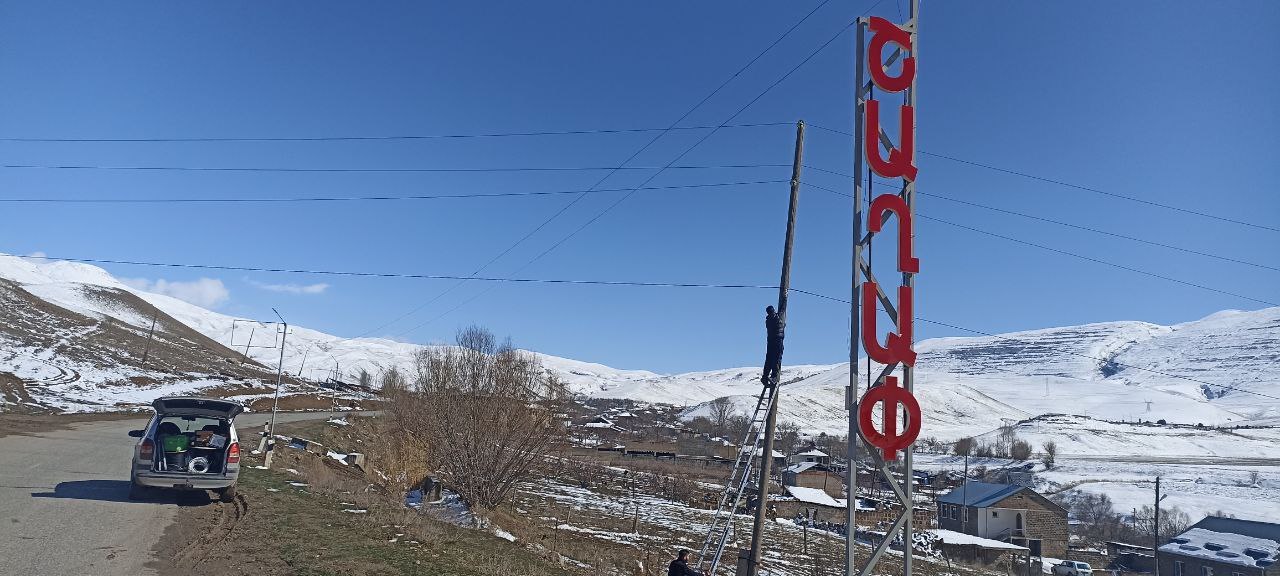 How a a Rural Community in Armenia Built Their Own Internet Thumbnail