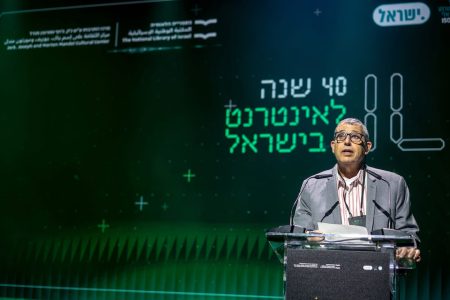 CEO of ISOC-IL, Yoram Hacohen, speaks at a podium